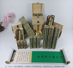 阎良胡也佛金瓶梅秘戏图3卷-小中大三版